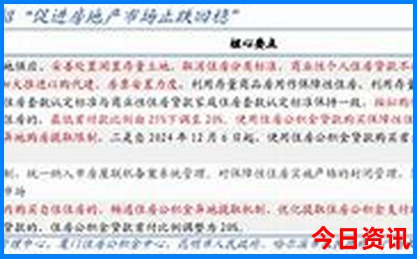 苏杭四日游最佳攻略